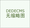估计可撬动近100亿规