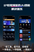 签定合做和谈：两边告竣合做