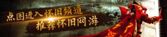 <b>另一款由中国团队Monica研发的通用Agent——Manus横</b>