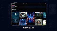 ArtAI的表示让人惊讶它不只打破了常规