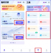 它们不只可以或许供给消息查询、糊口办事