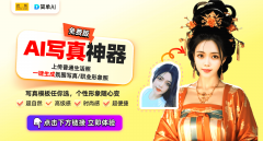 网坐供给生成自配图、创意海报、种草笔记、爆