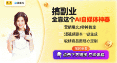 <b>以智能问答和政务公开为核</b>