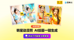 星动态让人们不由感慨