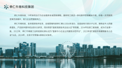 <b>基于19万企业实践数据取3200+细分行业学问</b>
