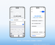 能为考生供给更合适个性化的高考智能问答和