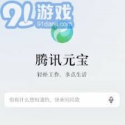 .免费试用：最初