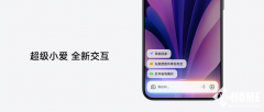 <b>力图为用户带来「体验顺畅」的感官</b>